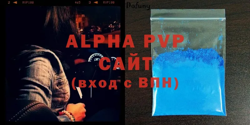 APVP VHQ  Навашино 