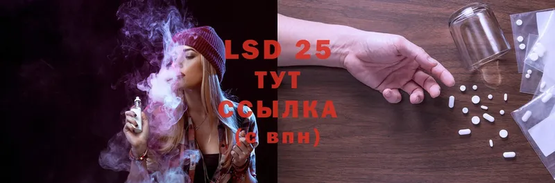 LSD-25 экстази ecstasy  KRAKEN ссылка  Навашино 